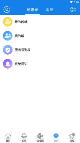 浙中在线(金华本地论坛)