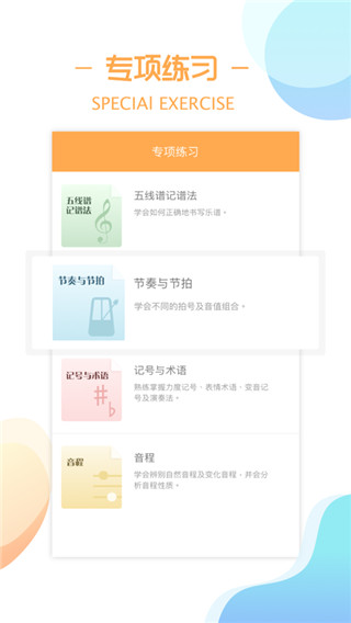 ������ʦAPP