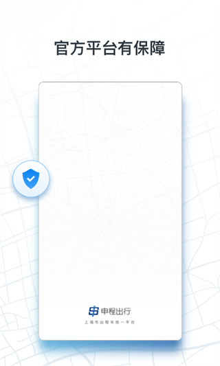 ��̳����⳵ƽ̨