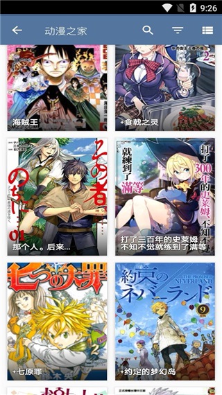 Tachiyomi漫画阅读器