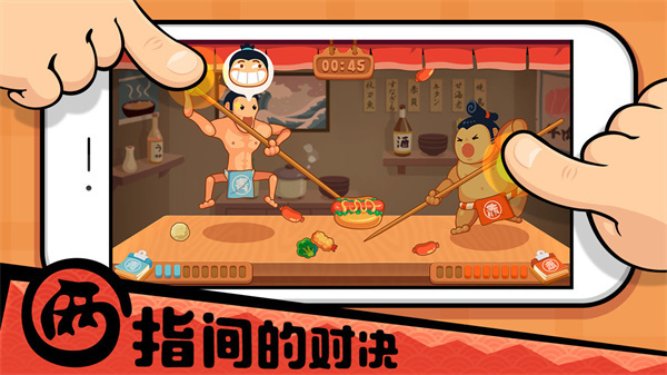 �������ȳ�˫�˰�