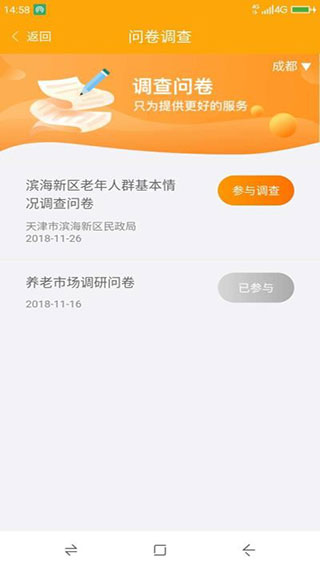 ��������ƽ̨