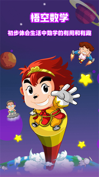 �����ѧAPP