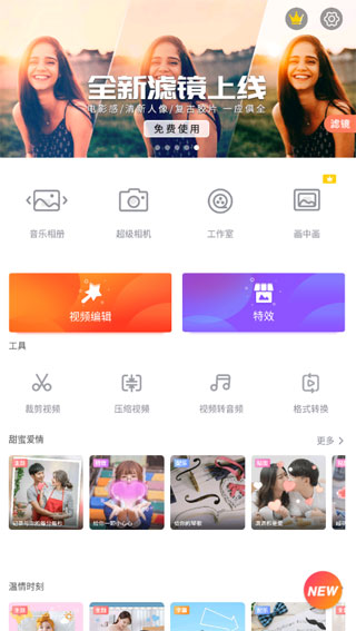 ������Ƶ�༭��