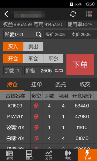 �������ڻ�Ͷ��APP