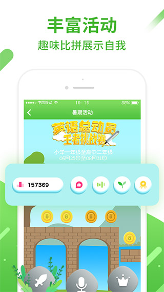 ������Ӣ��APP