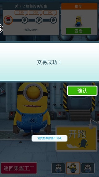 ��͵�̰�С���˿����ƽ��