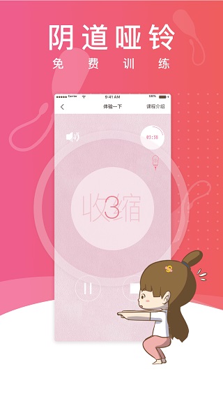 ���s(������޸�ƽ̨)