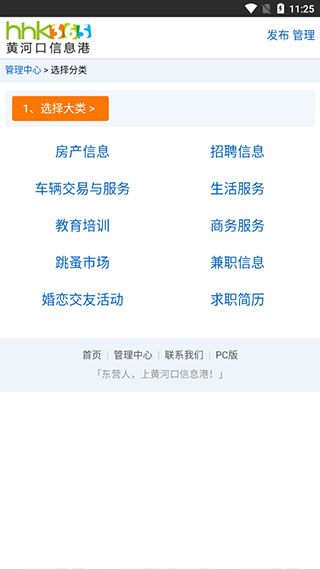 �ƺӿ���Ϣ��APP