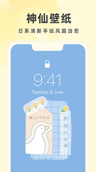 ���ɱ�ֽ����APP