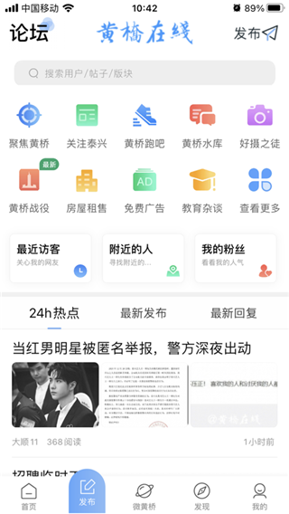 ���������ֻ��ͻ���