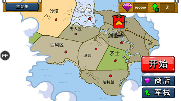 �����ս���Ų��ƽ��