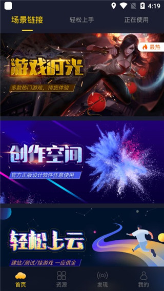 �����APP��Ѱ�