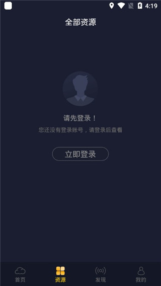 弘电脑APP免费版