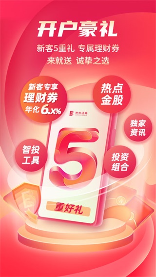 ���֤ȯ������