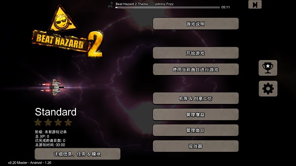 Σ�ս���2�����ƽ��