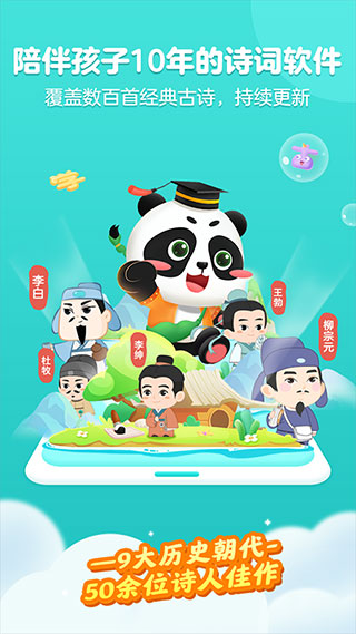 ë������ʫ��������