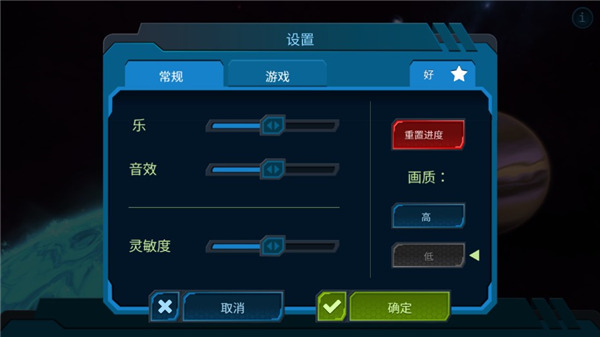 口袋里的宇宙中文破解版