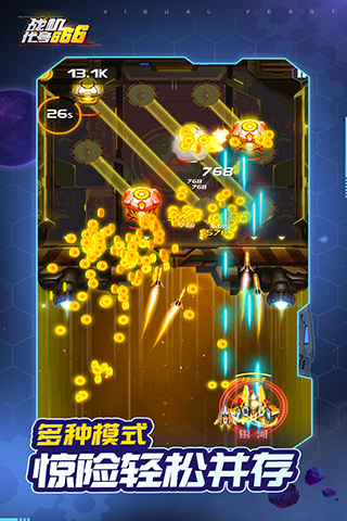 ս������666������ʯ��