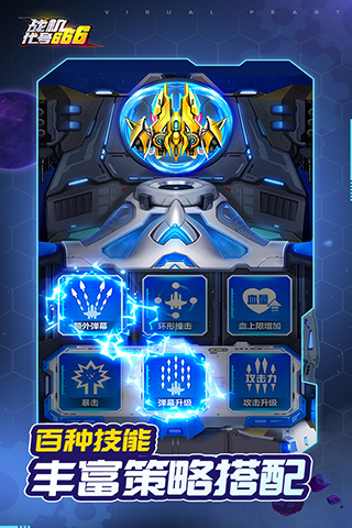 ս������666������ʯ��