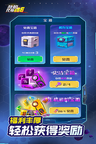 ս������666������ʯ��