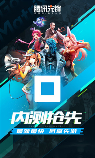 ����APP(��Ѷ�ȷ�)