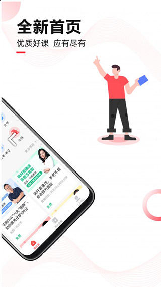 ΢ʦ����2023���°�