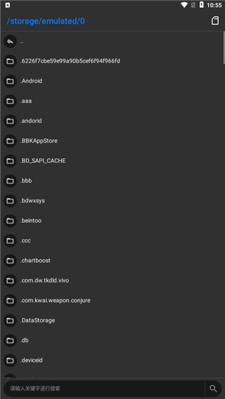 APK Editor Pro安卓APK编辑器