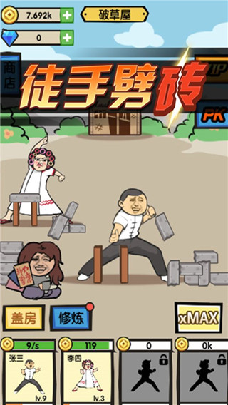 ͽ����ש�ƽ��