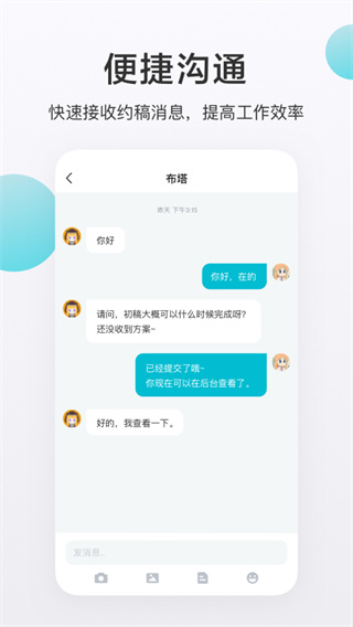 ��������Լ��ƽ̨