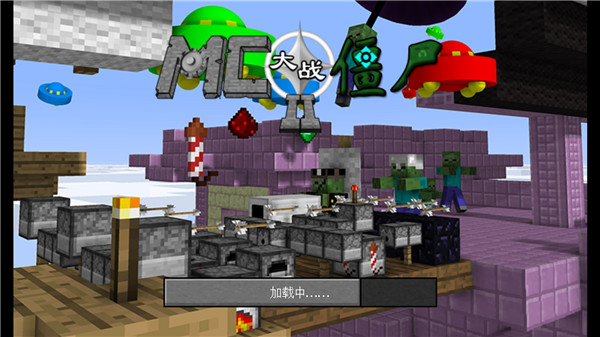 mc�ɴ�ս��ʬ�ֻ���