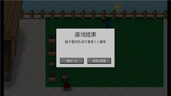 �ҵ������ս��ʬ2�ֻ���