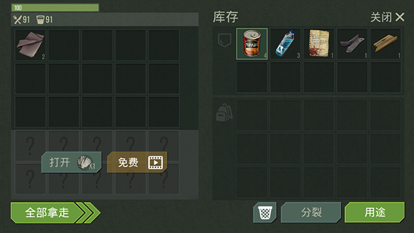 ��ʳ�������ƽ��