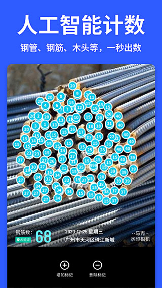 ����ˮӡ���APP