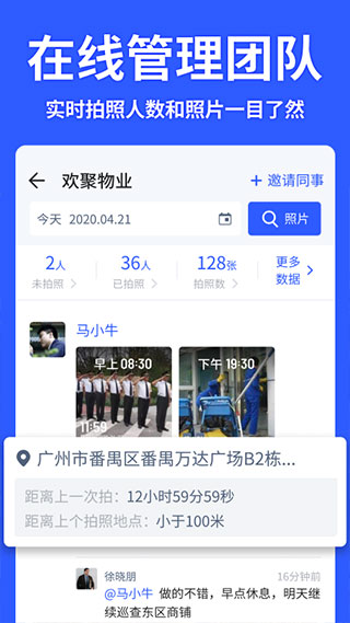 ����ˮӡ���APP