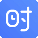 时光序私人管家 V4.8.2安卓版