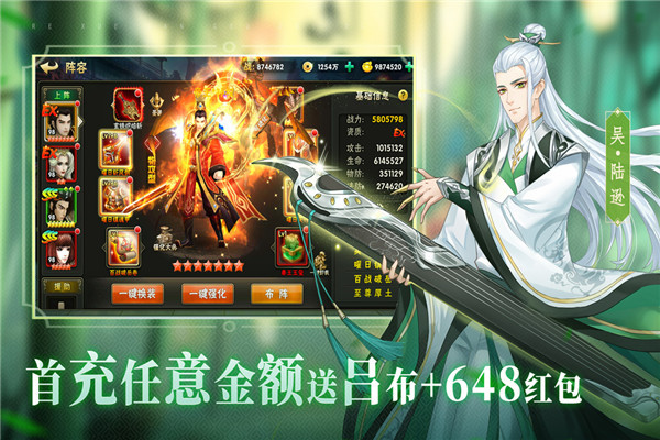 ��Ѫ����־ol�ƽ��