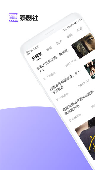 番茄电影APP下载