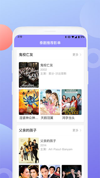 番茄电影APP下载