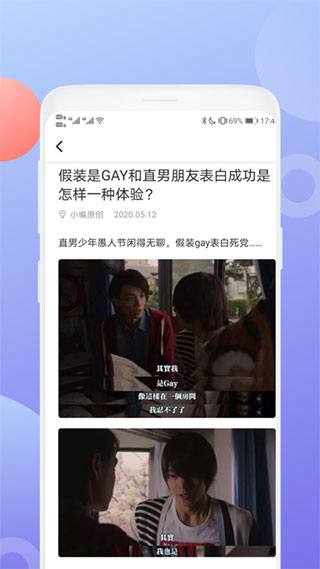 番茄电影APP下载