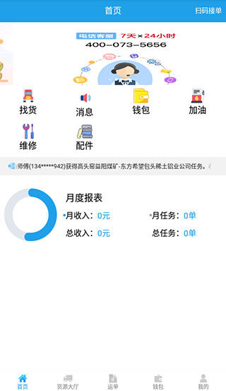 �˸ֺ�˾��app