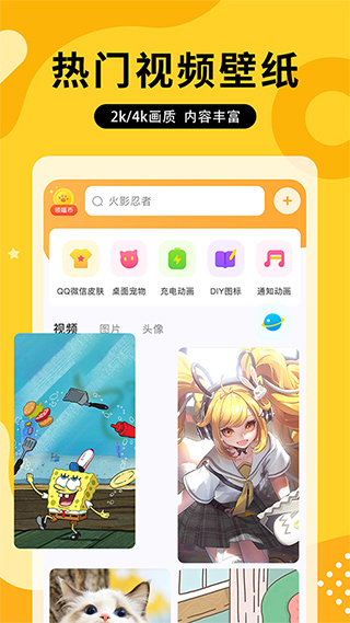 图图乐壁纸APP