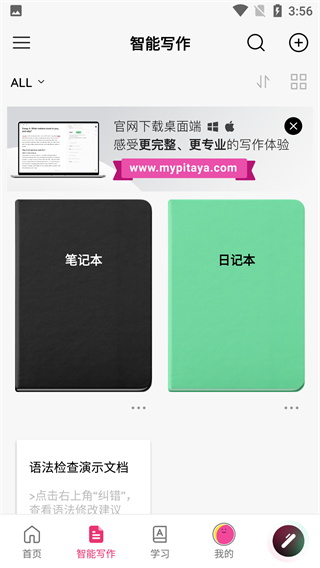 ������Ӣ��ѧϰ��������