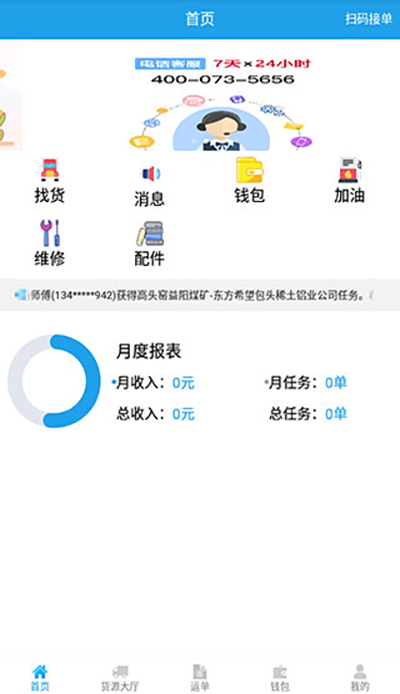 �˸ֺ�˾����������ƽ̨