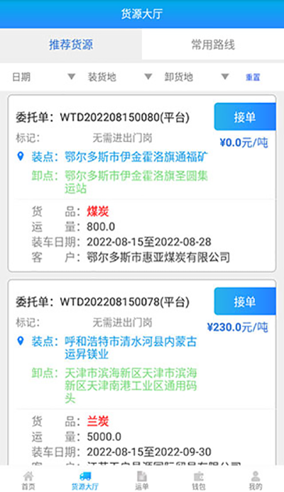 �˸ֺ�˾����������ƽ̨