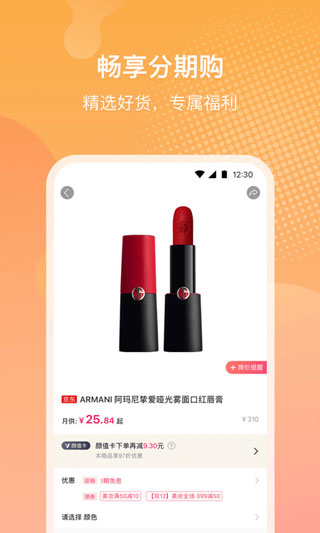 小象优品2023最新版本