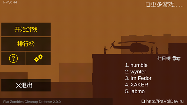 ��ɱ��ʬ���������ƽ��