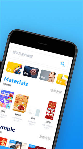 ����������ʦAPP