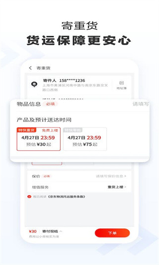 �������app