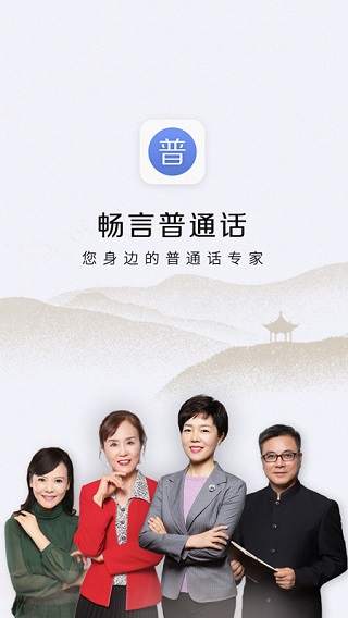 ������ͨ��APP